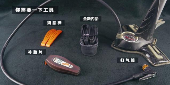 橡膠襯帶，正確修補自行車內胎的方法以及注意事項和技巧